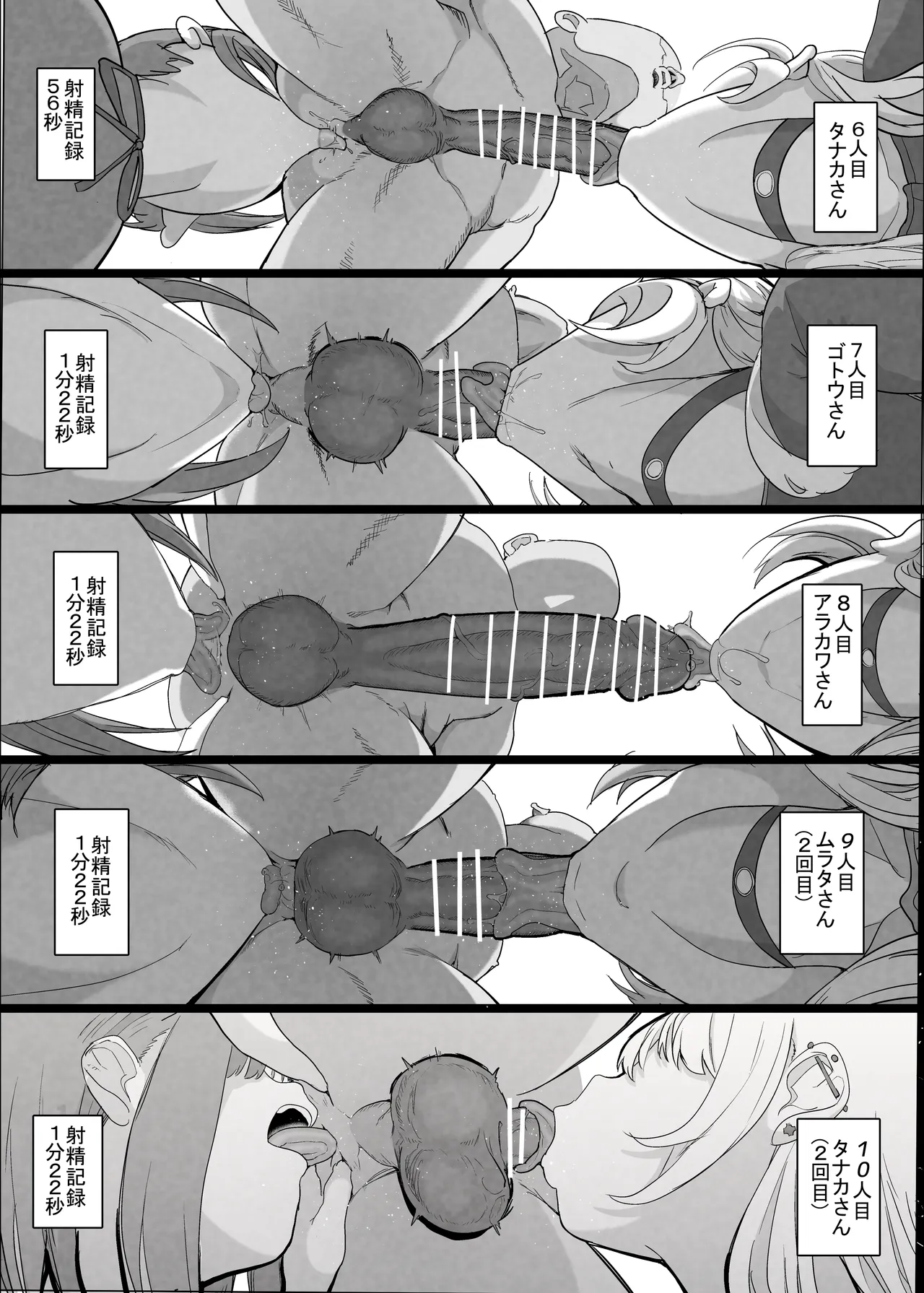 หน้า 20