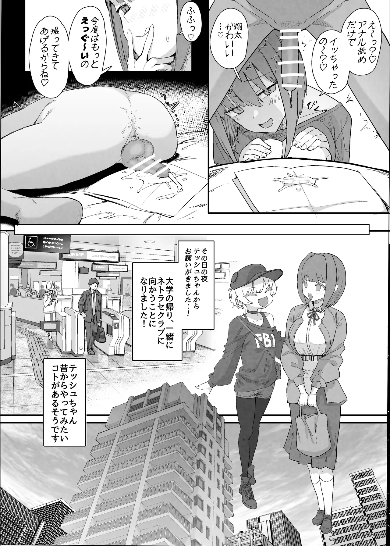 หน้า 26