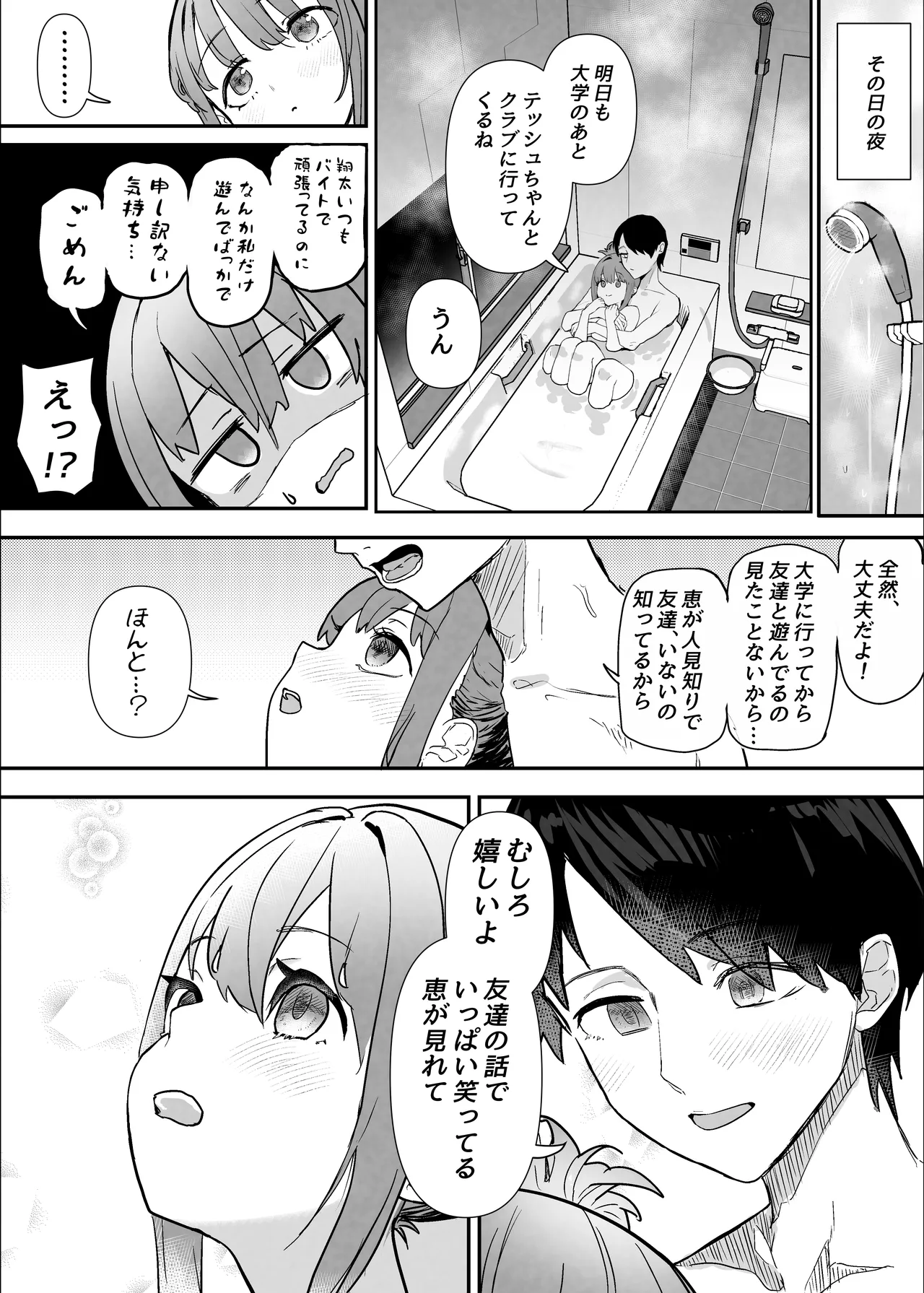 หน้า 45