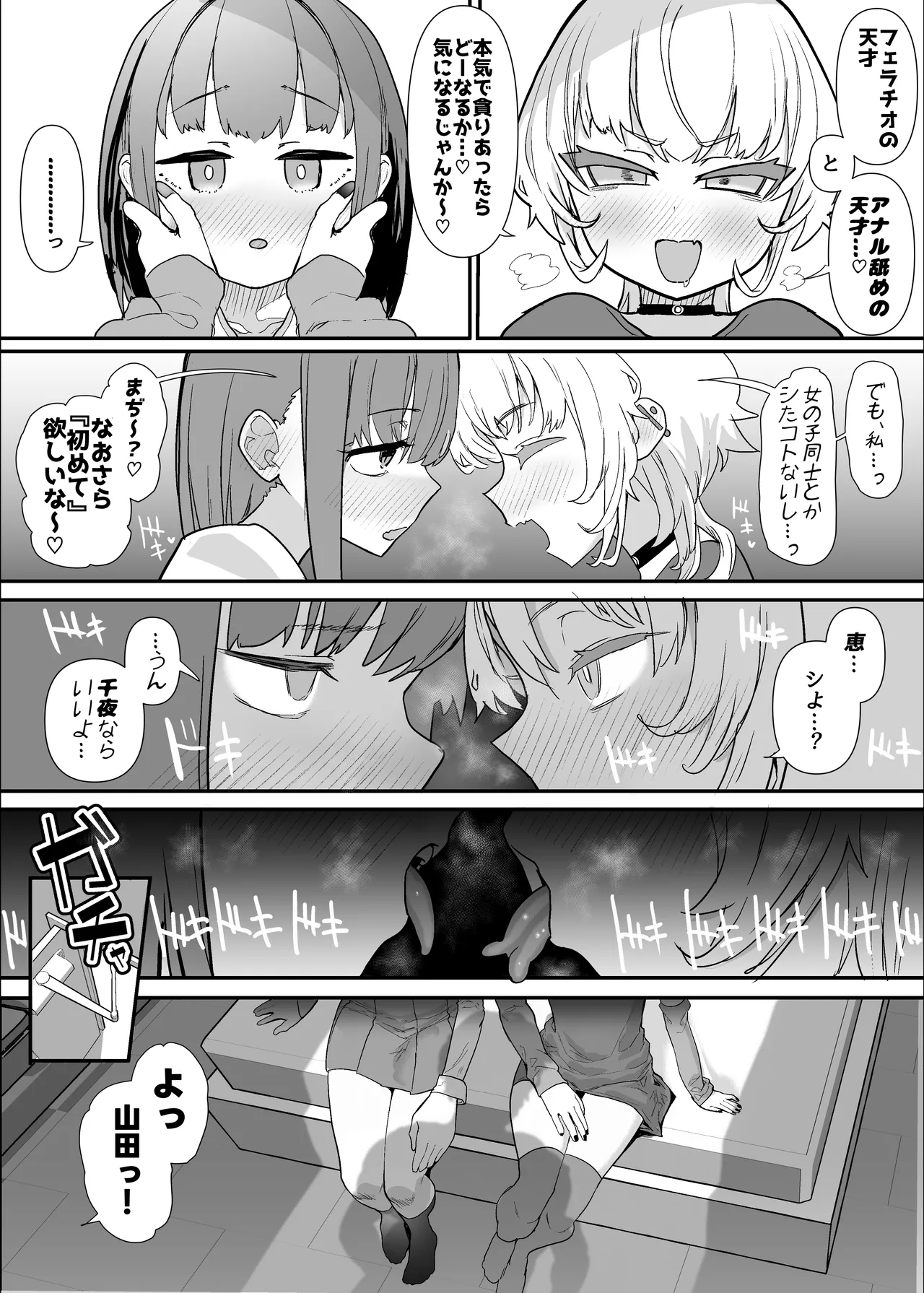 หน้า 48