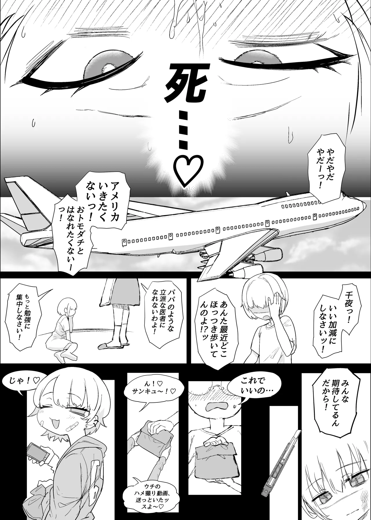 หน้า 99