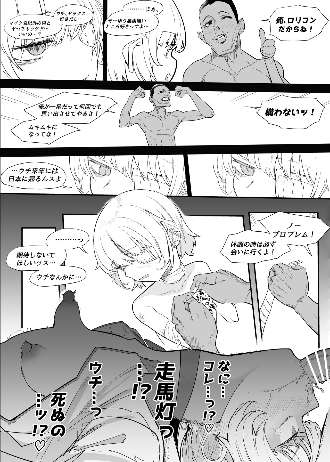 หน้า 102