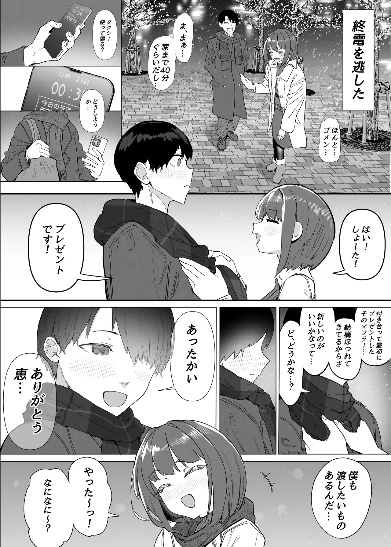 หน้า 110