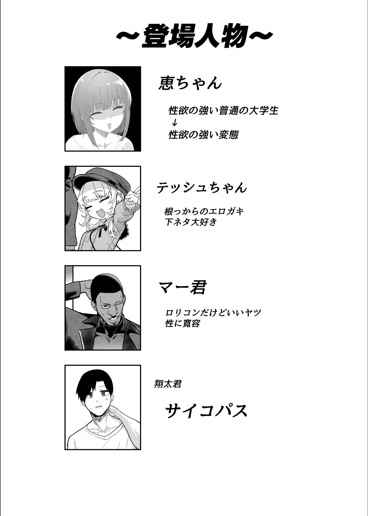 หน้า 117