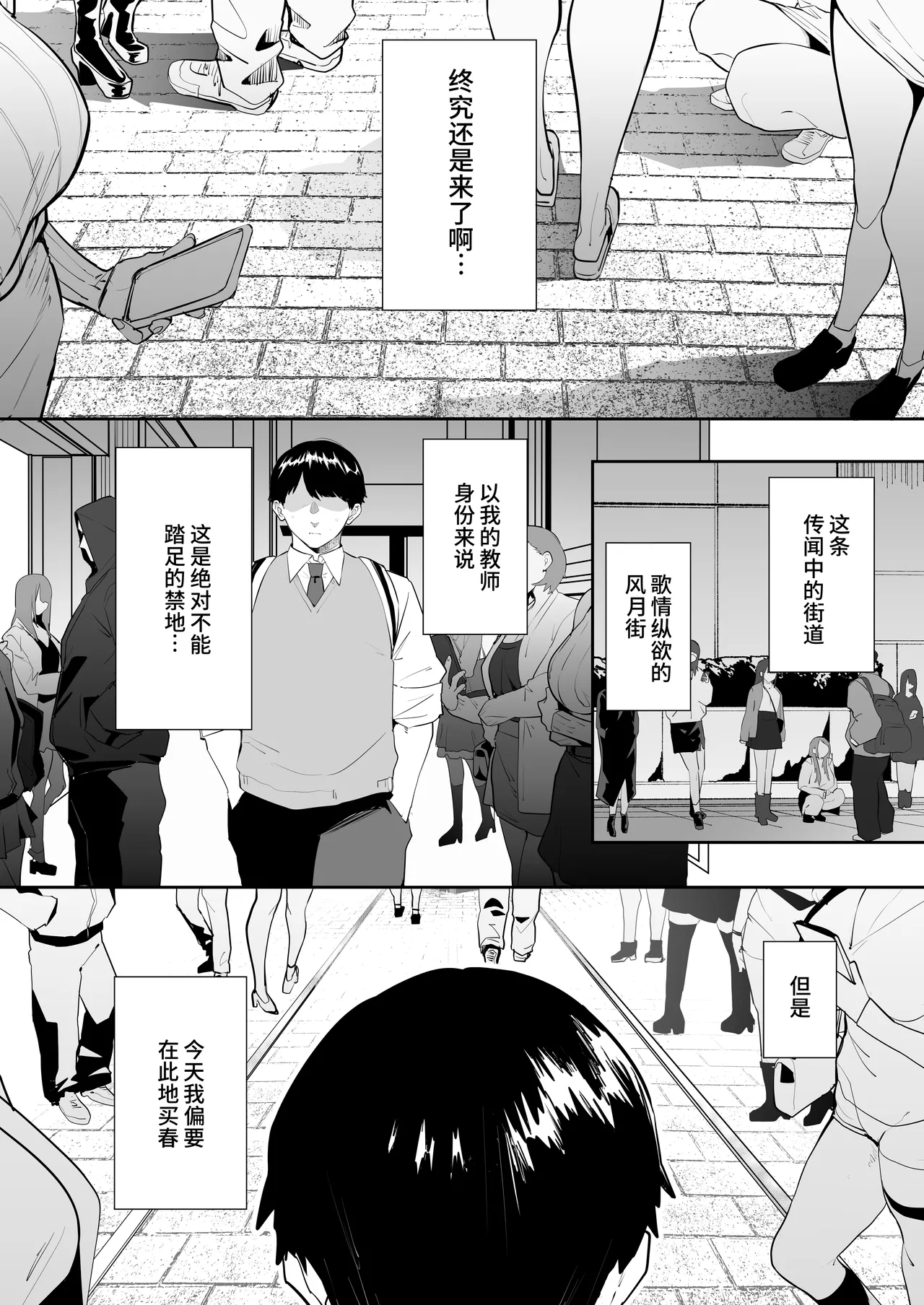 [Ofuton de Suyaa (Mitsudoue)] Oshiego no Gal o Kau [Chinese] [千禧美少女汉化]