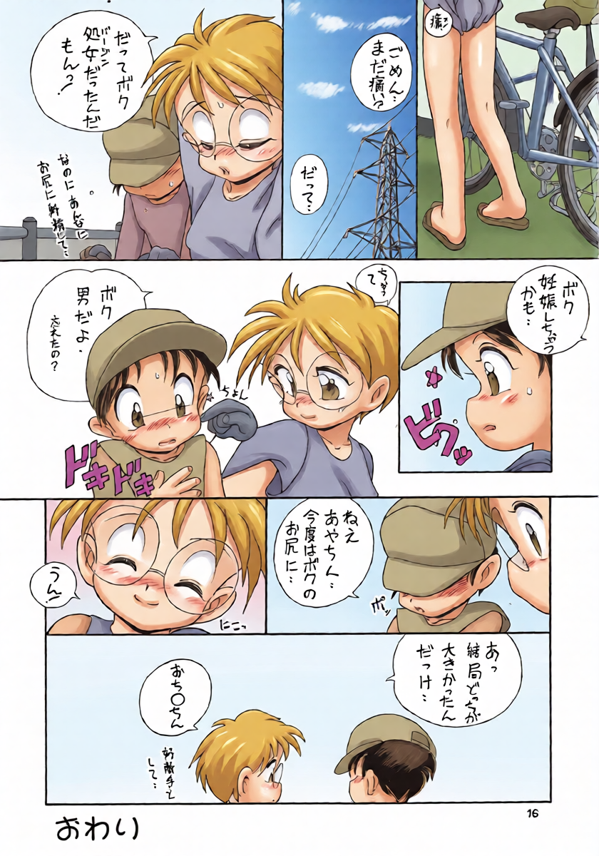 หน้า 15