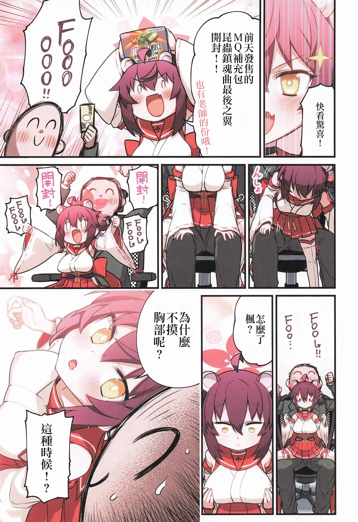 หน้า 10