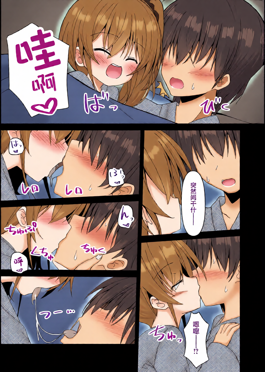 หน้า 8