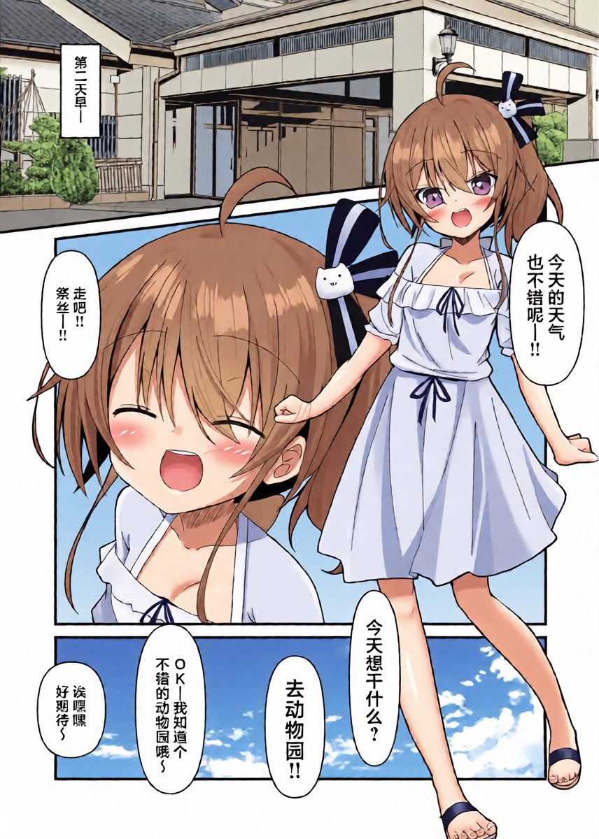 หน้า 20