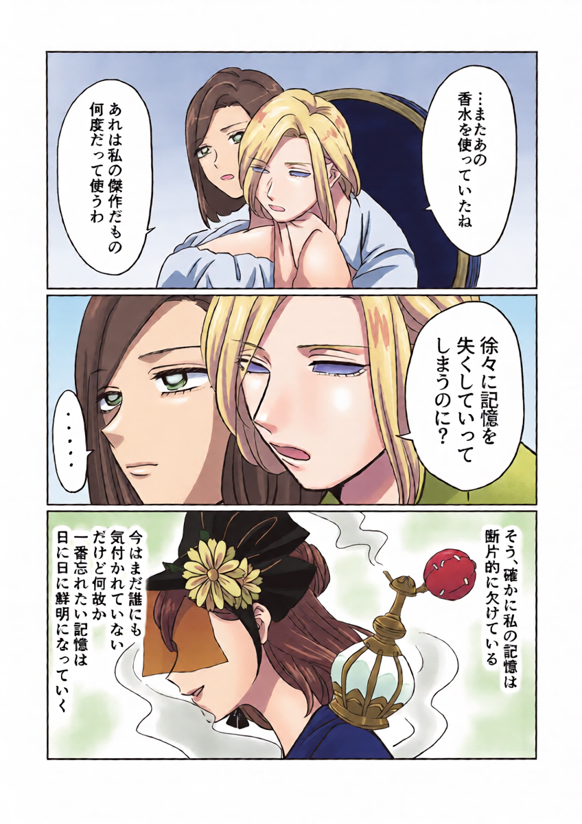 หน้า 14