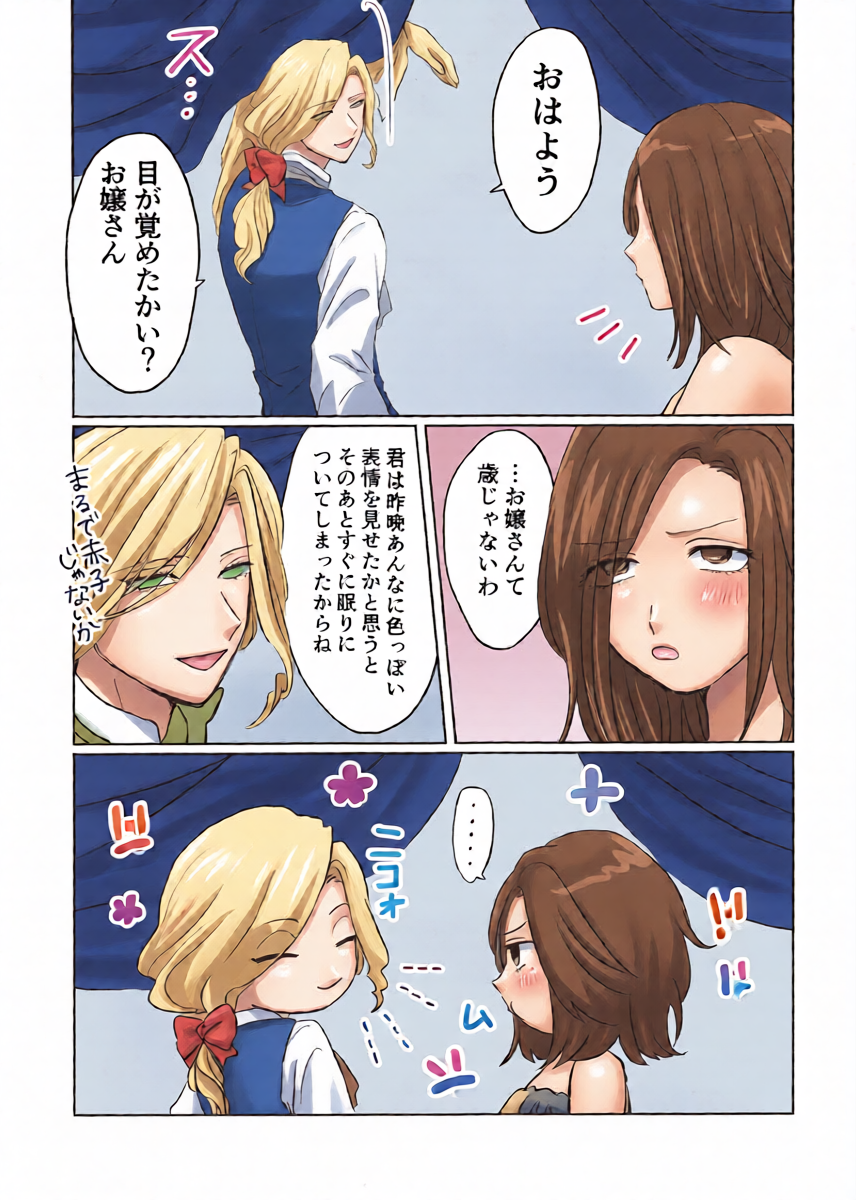 หน้า 40