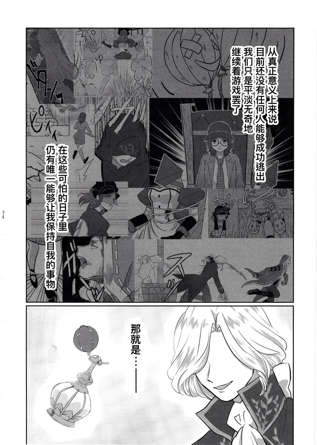 หน้า 4