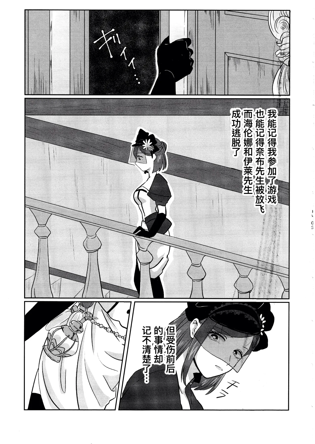 หน้า 5