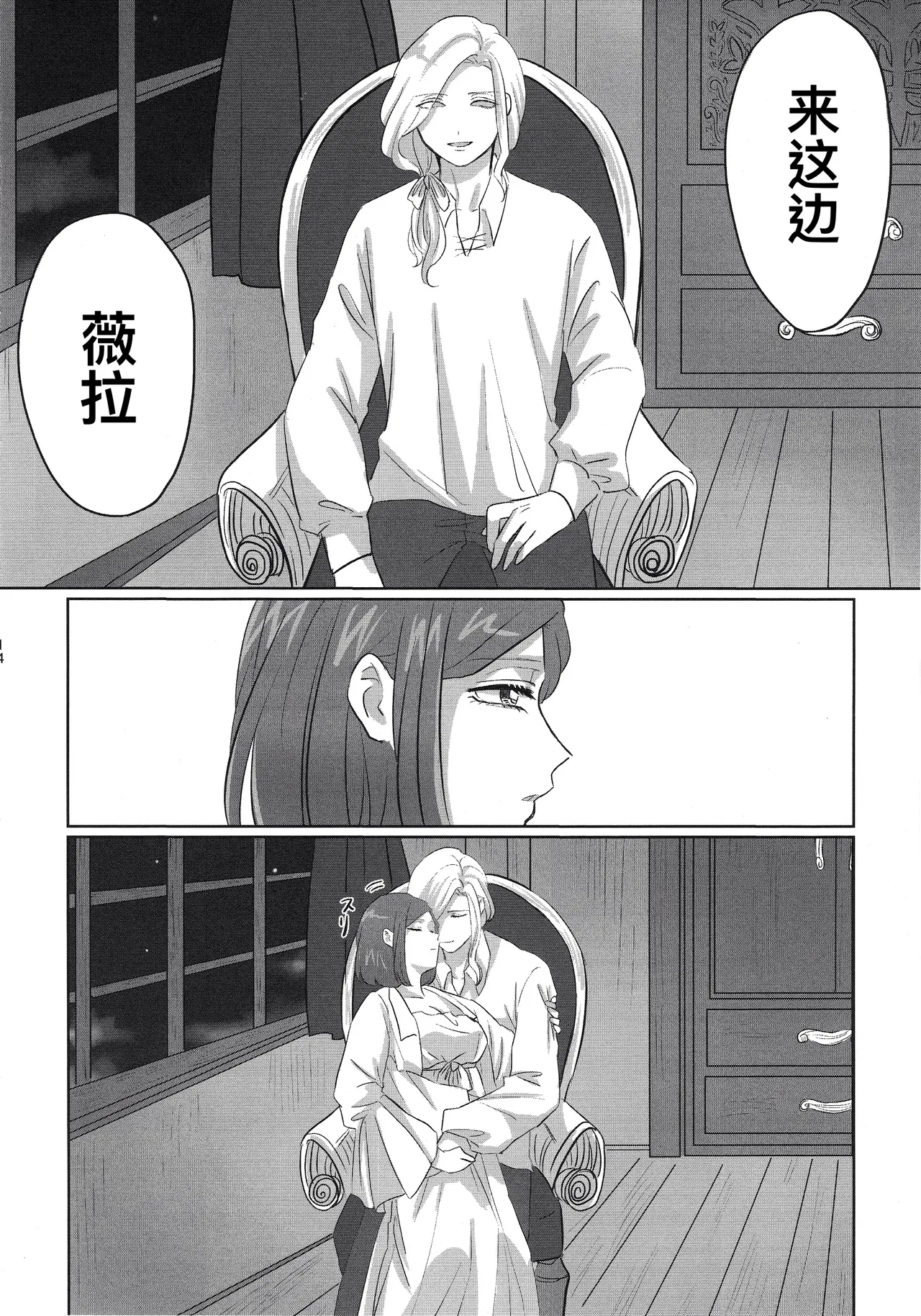 หน้า 14