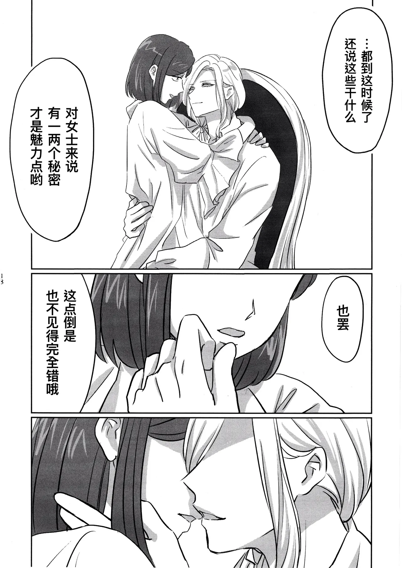 หน้า 18