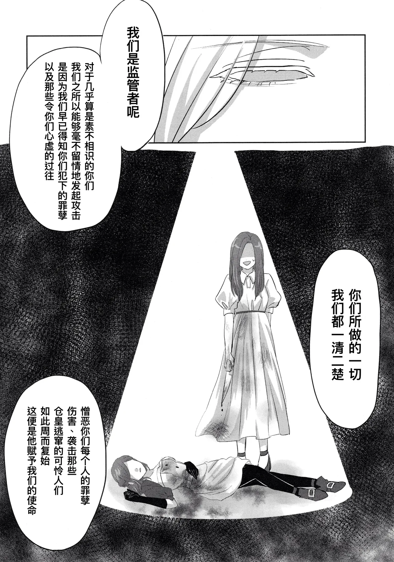 หน้า 20