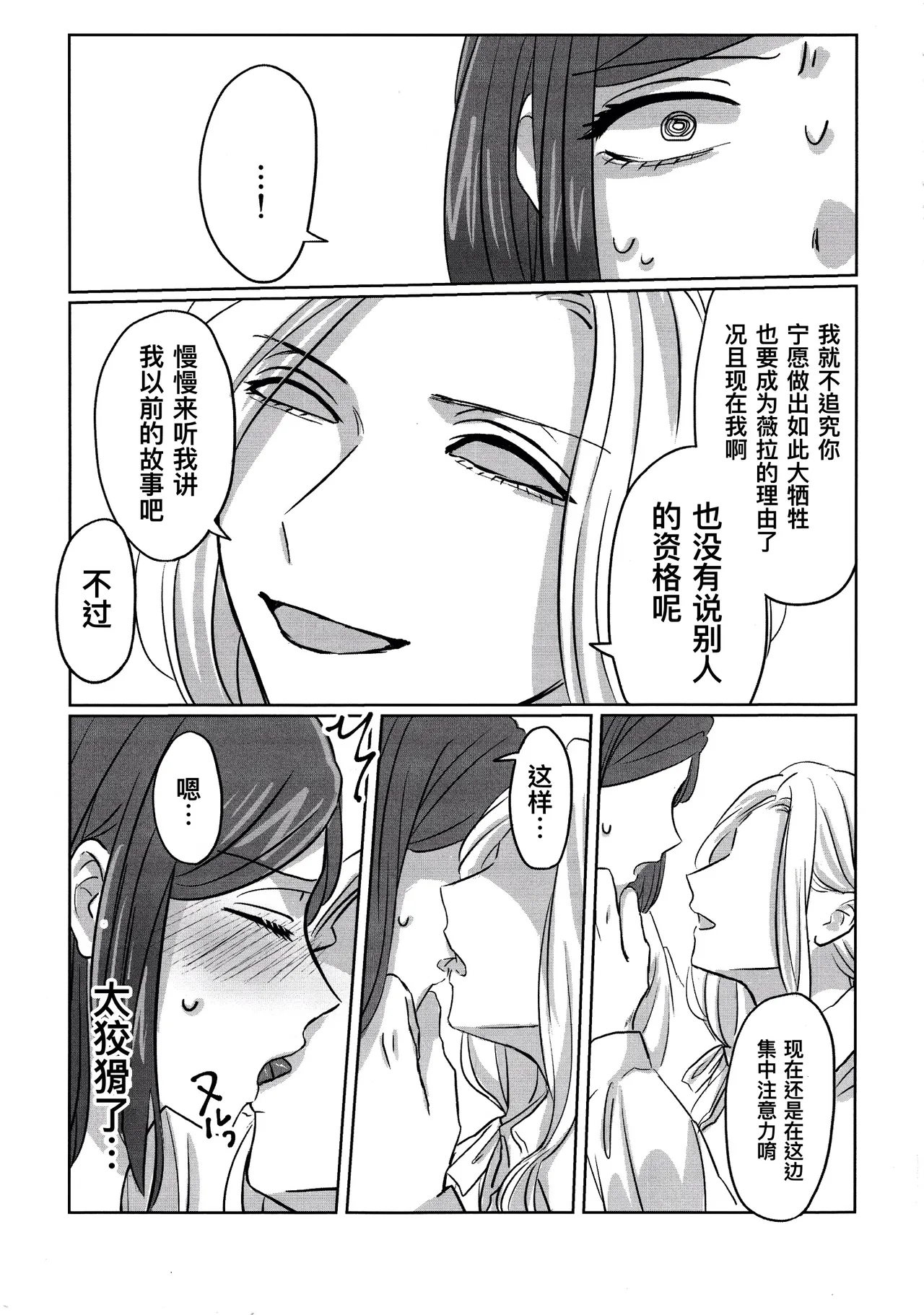 หน้า 21