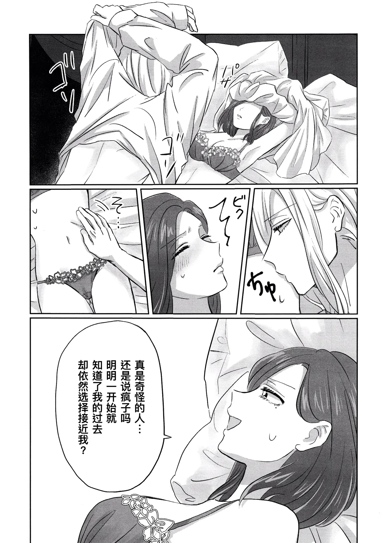 หน้า 23