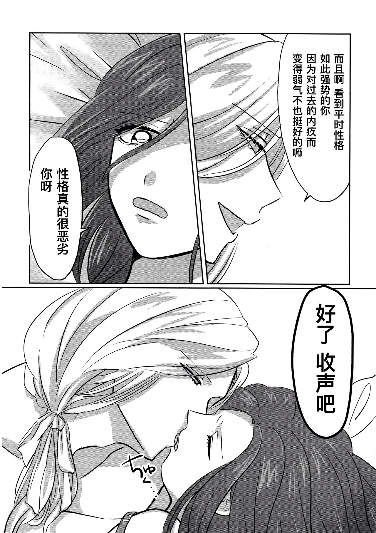 หน้า 25