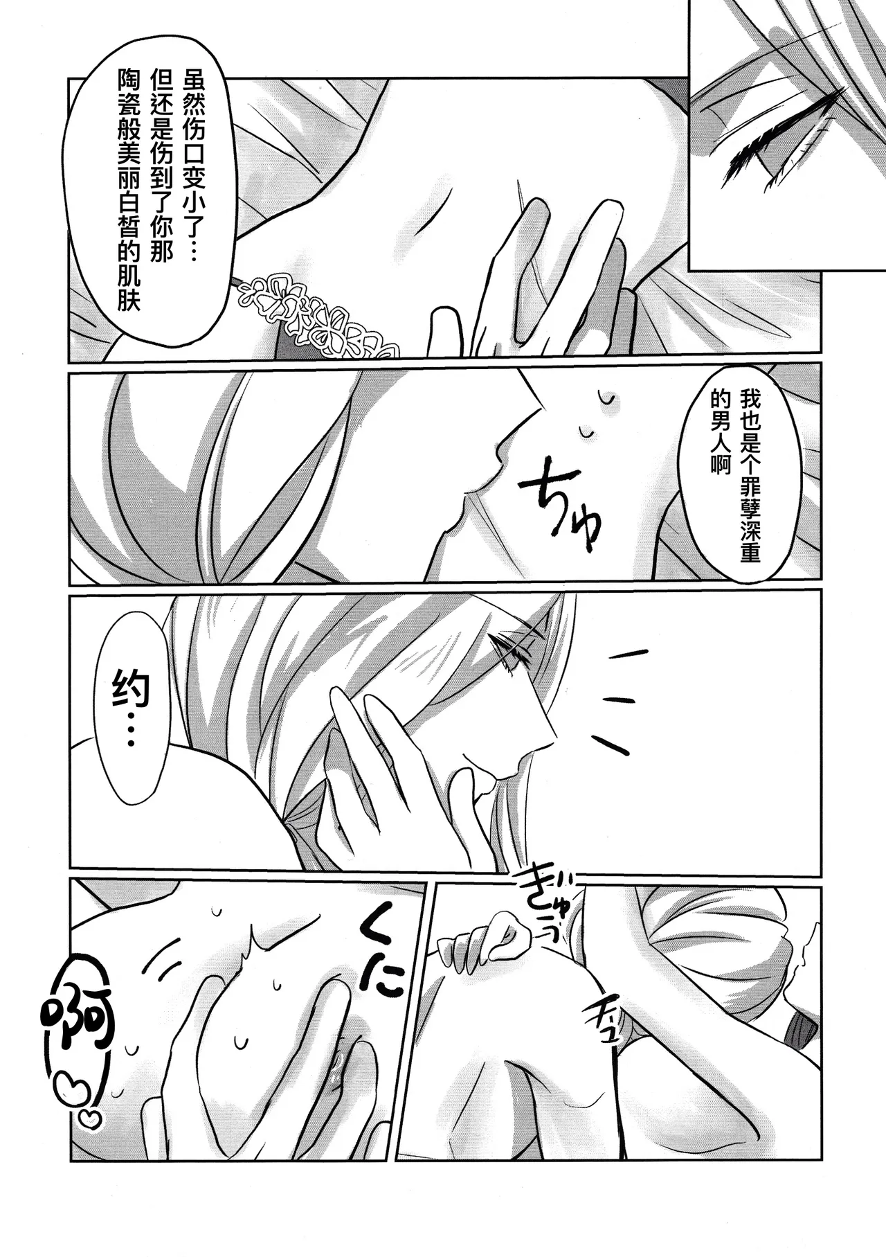 หน้า 26