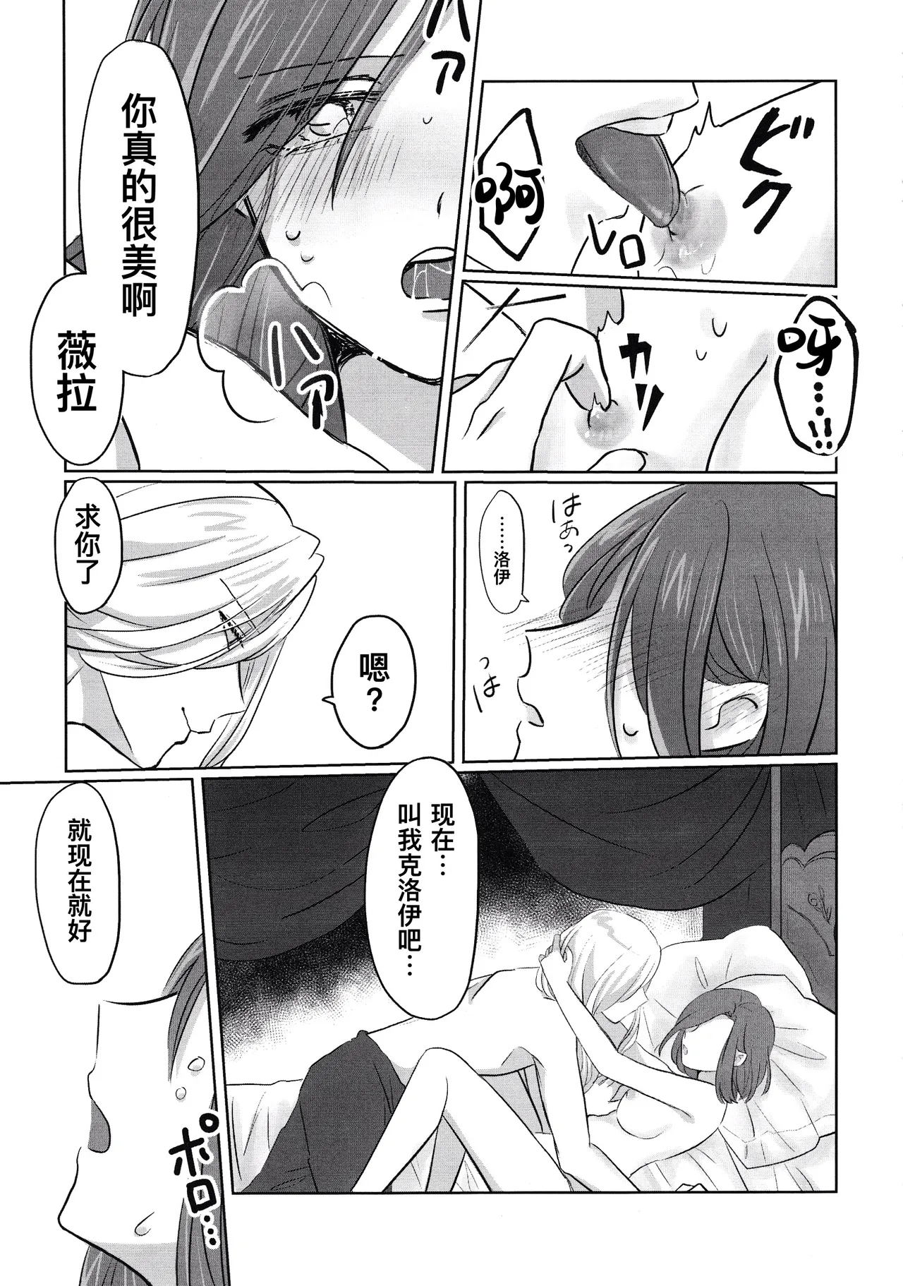 หน้า 27