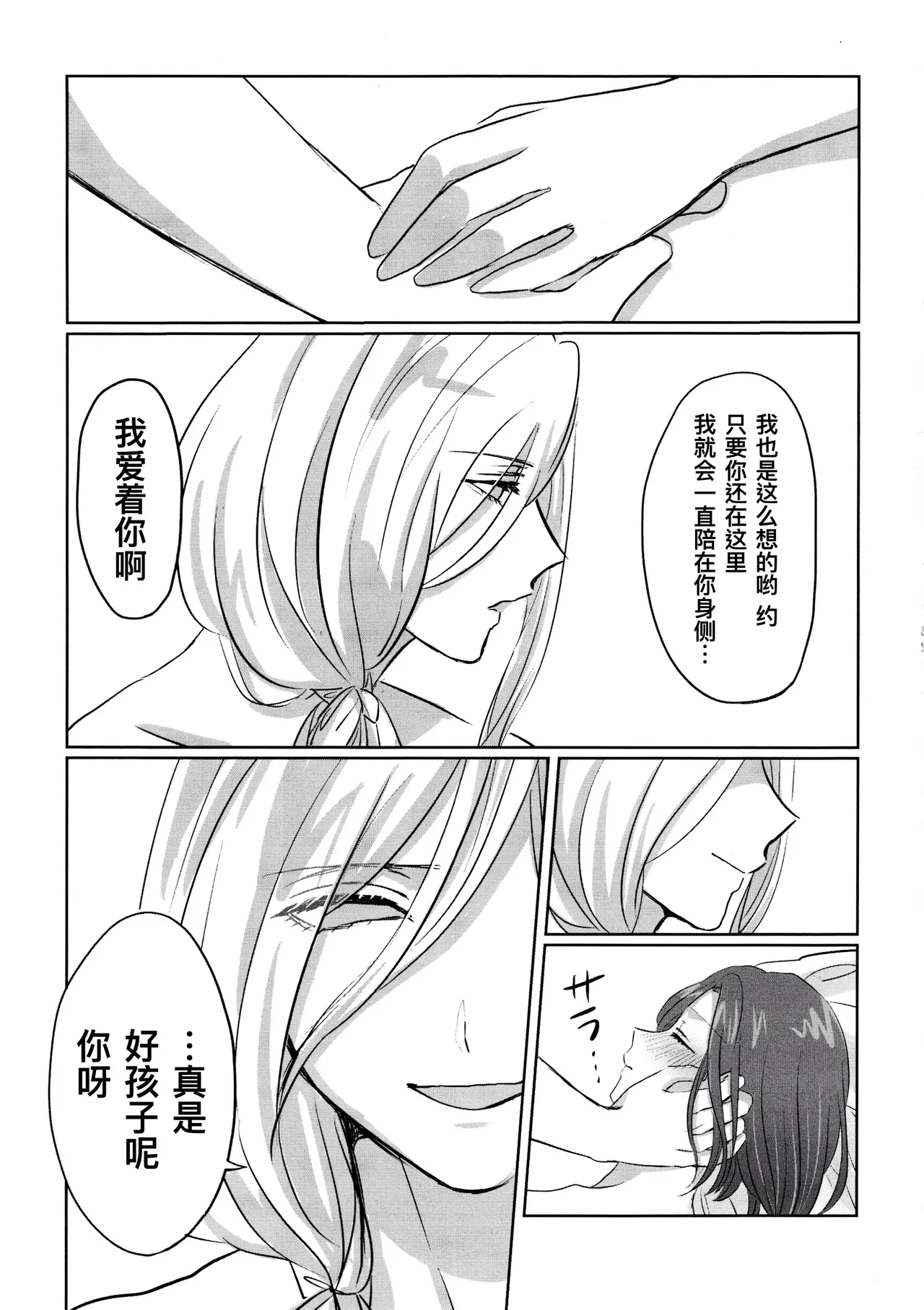 หน้า 33