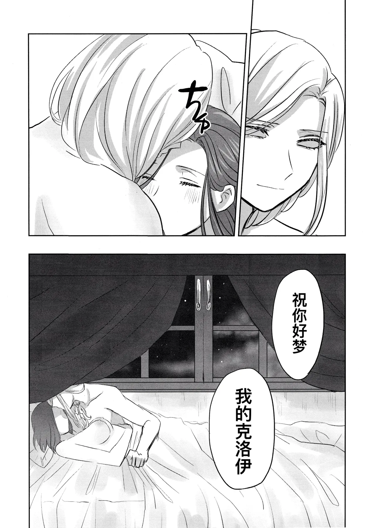 หน้า 39