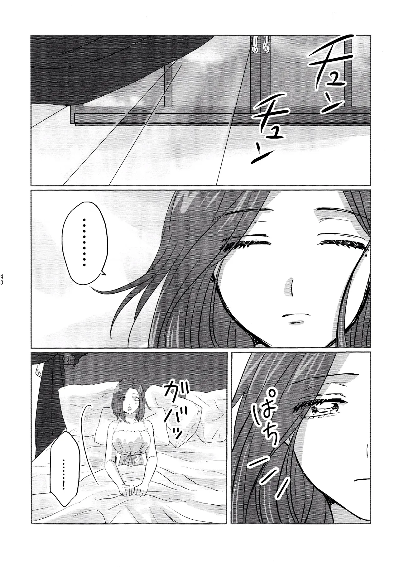 หน้า 40