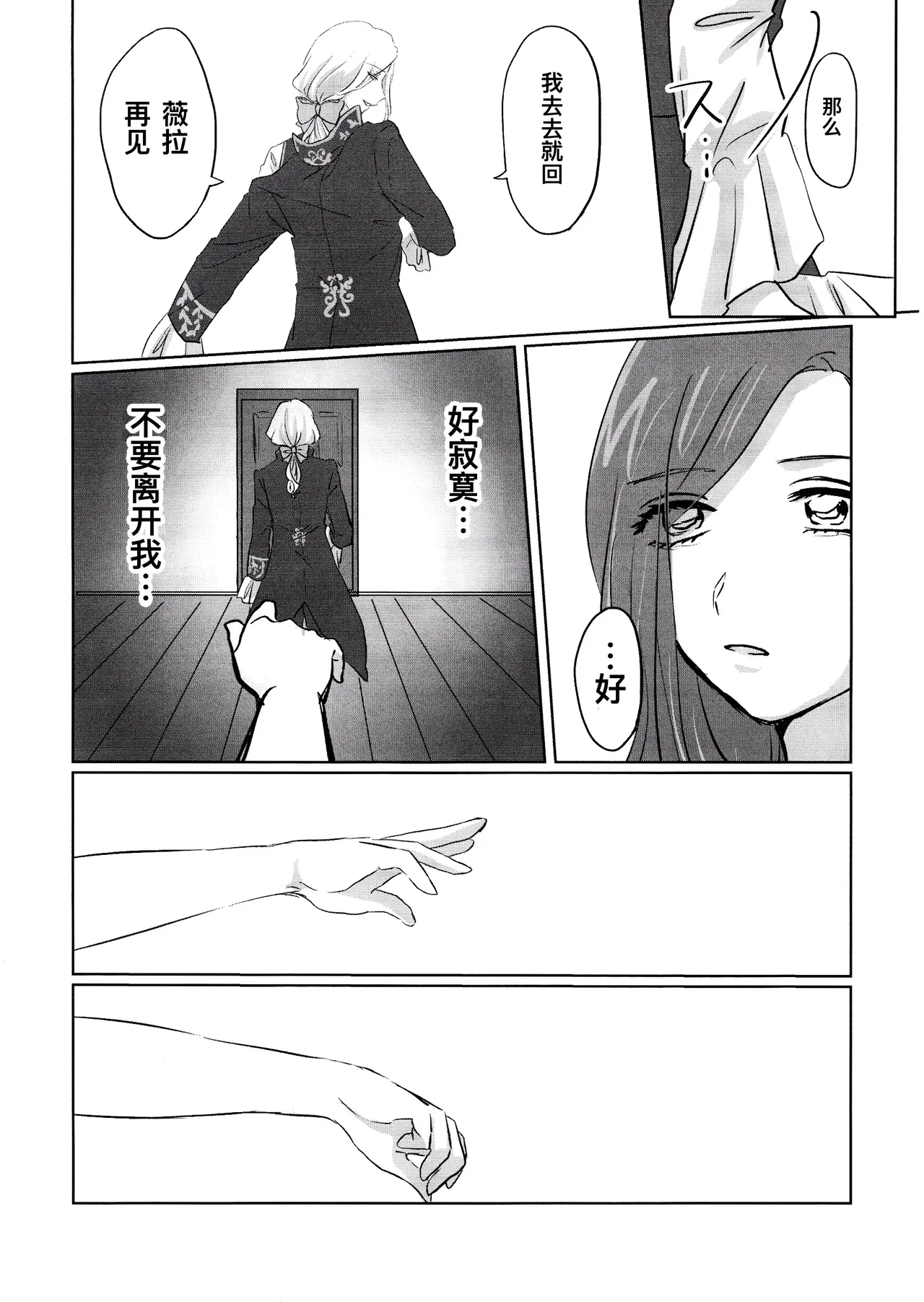 หน้า 42