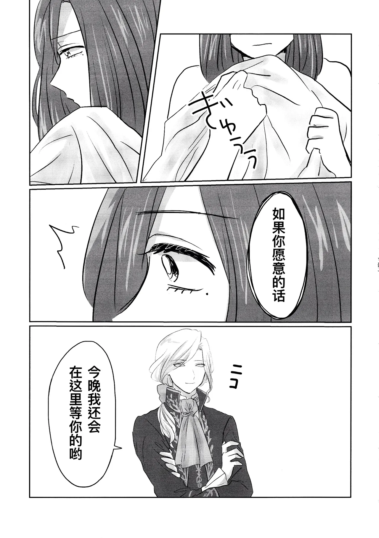 หน้า 43