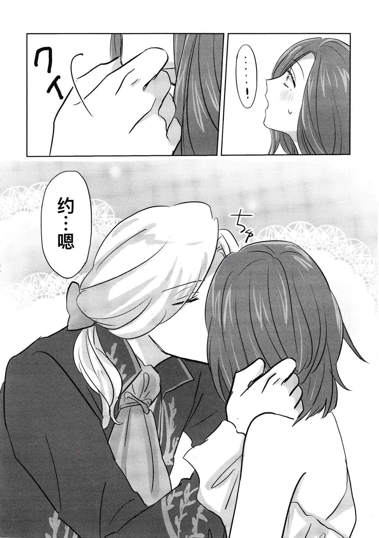 หน้า 44