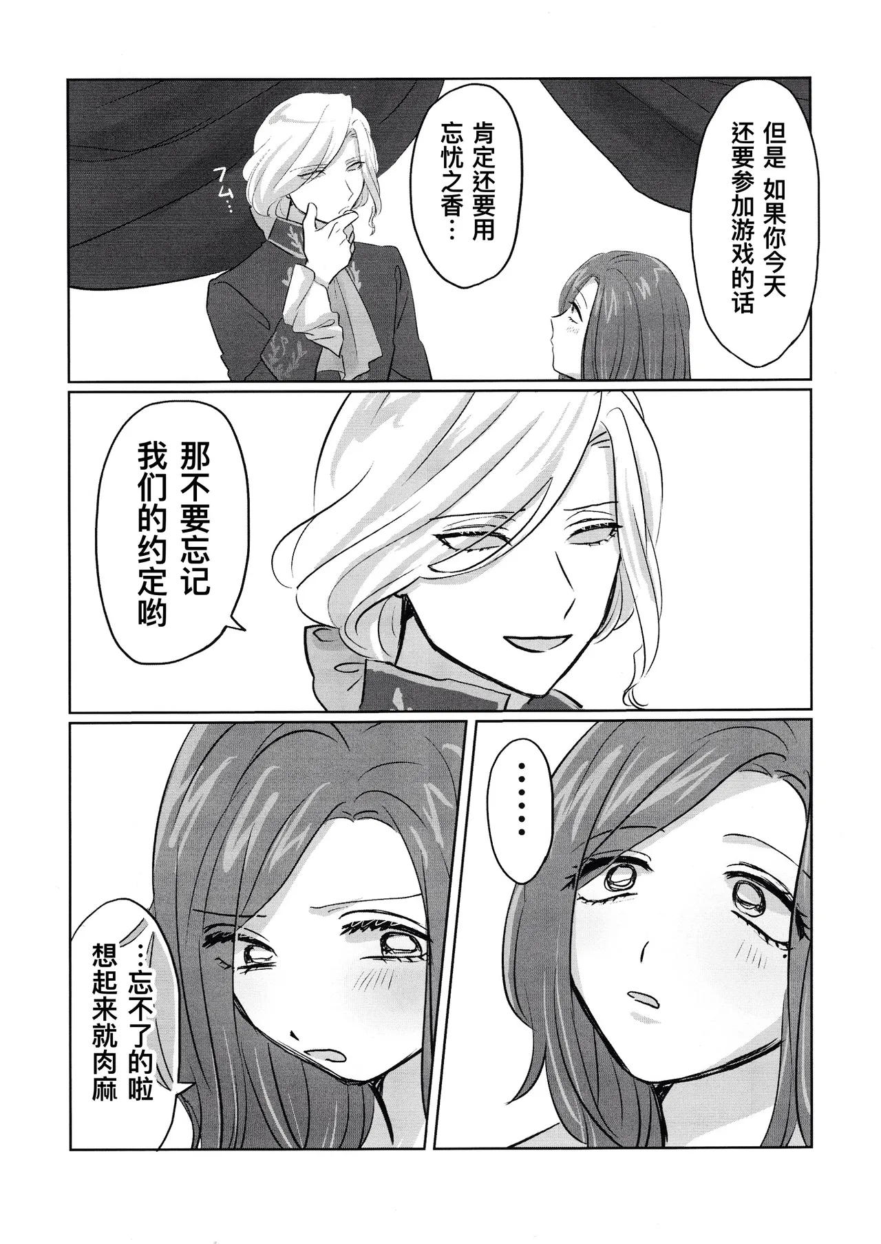 หน้า 45