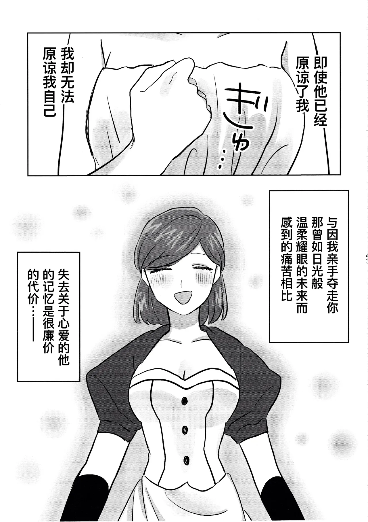 หน้า 47