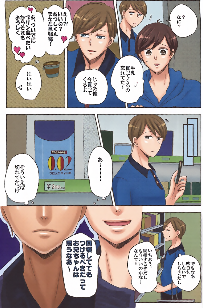 หน้า 7