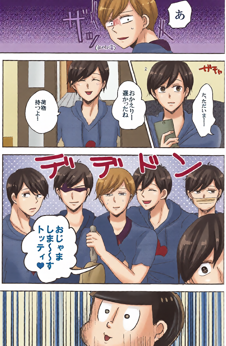 หน้า 8