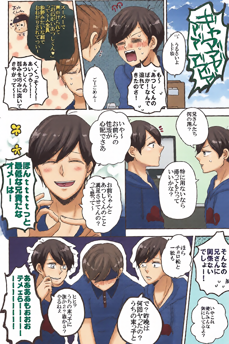 หน้า 9
