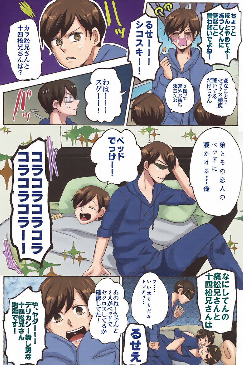 หน้า 10