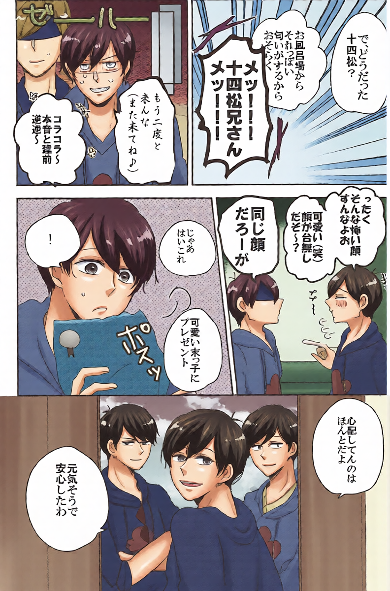 หน้า 11