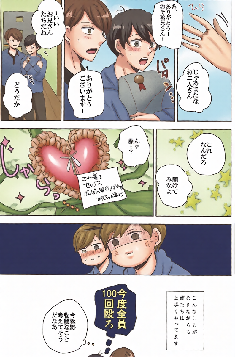 หน้า 12