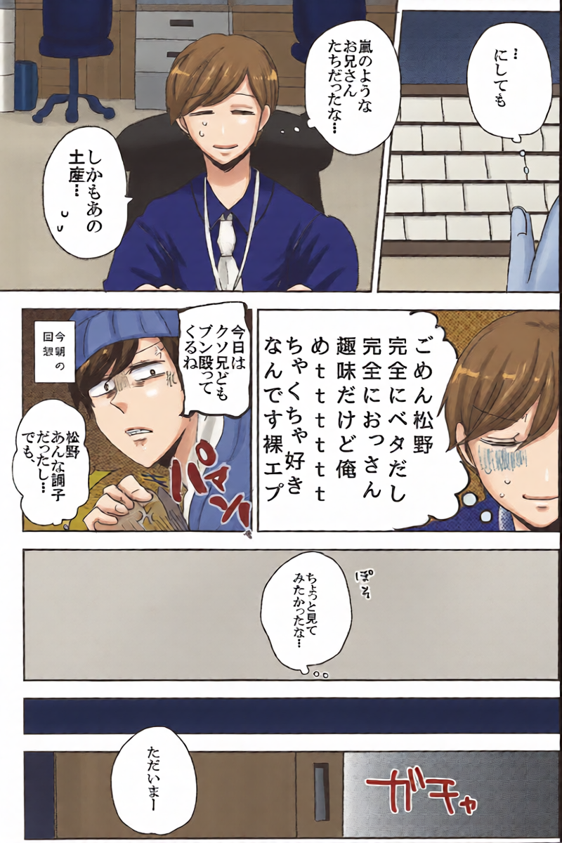 หน้า 13