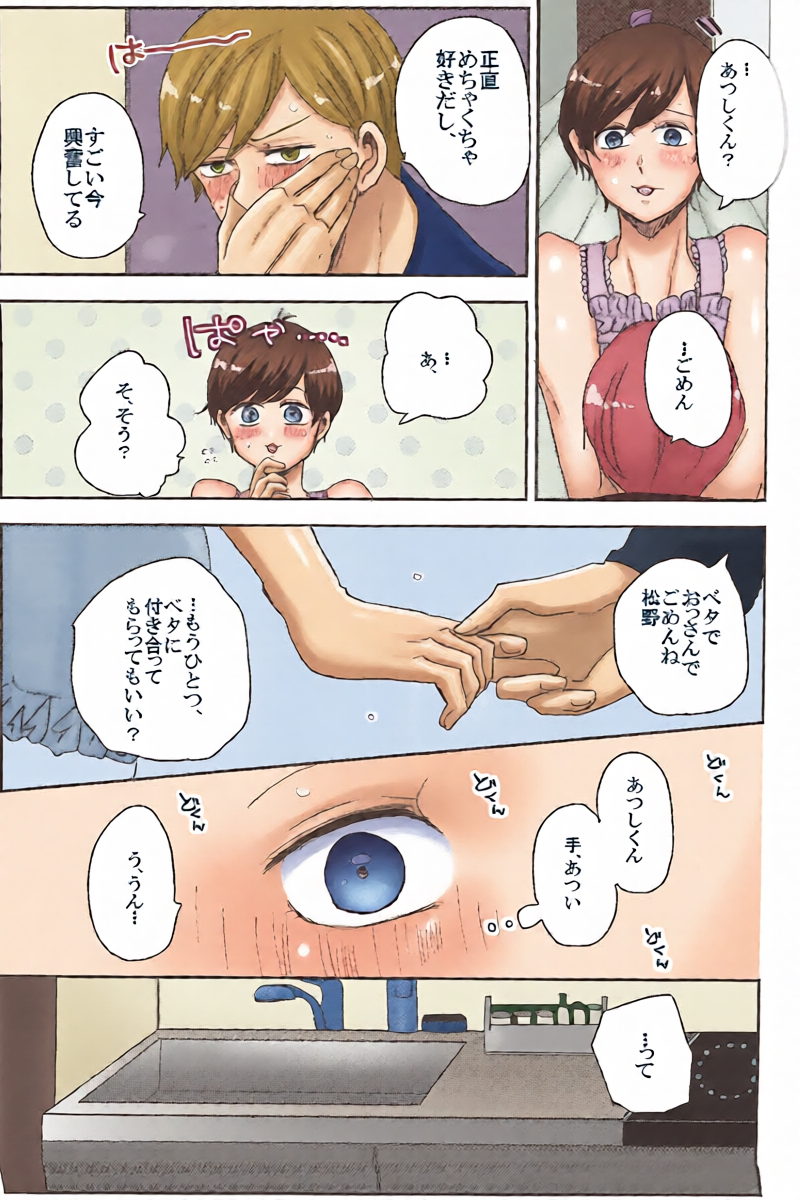 หน้า 16