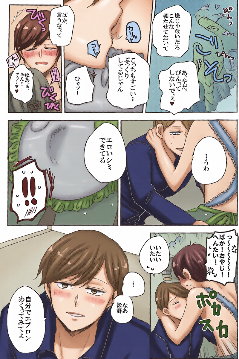หน้า 19