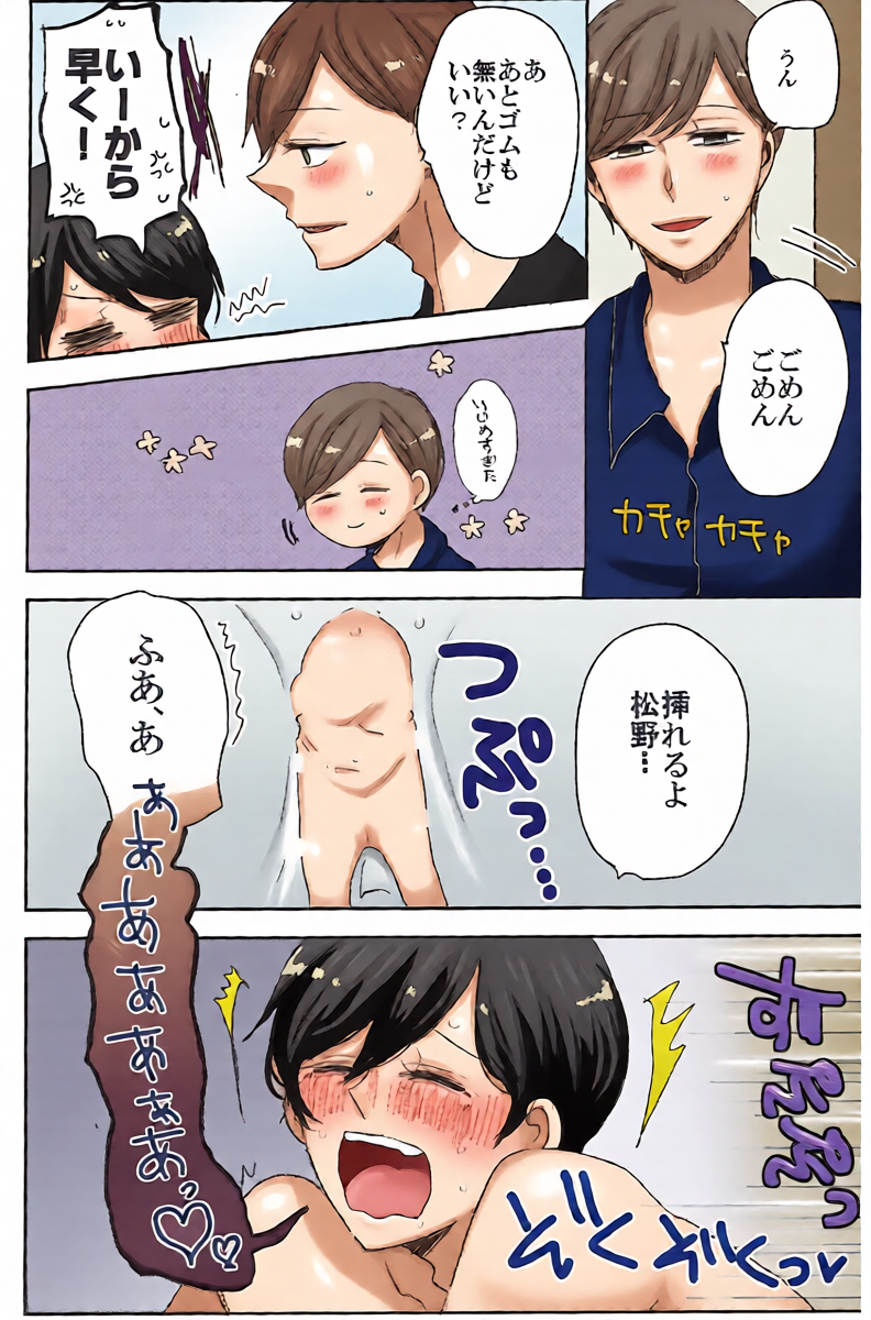 หน้า 23