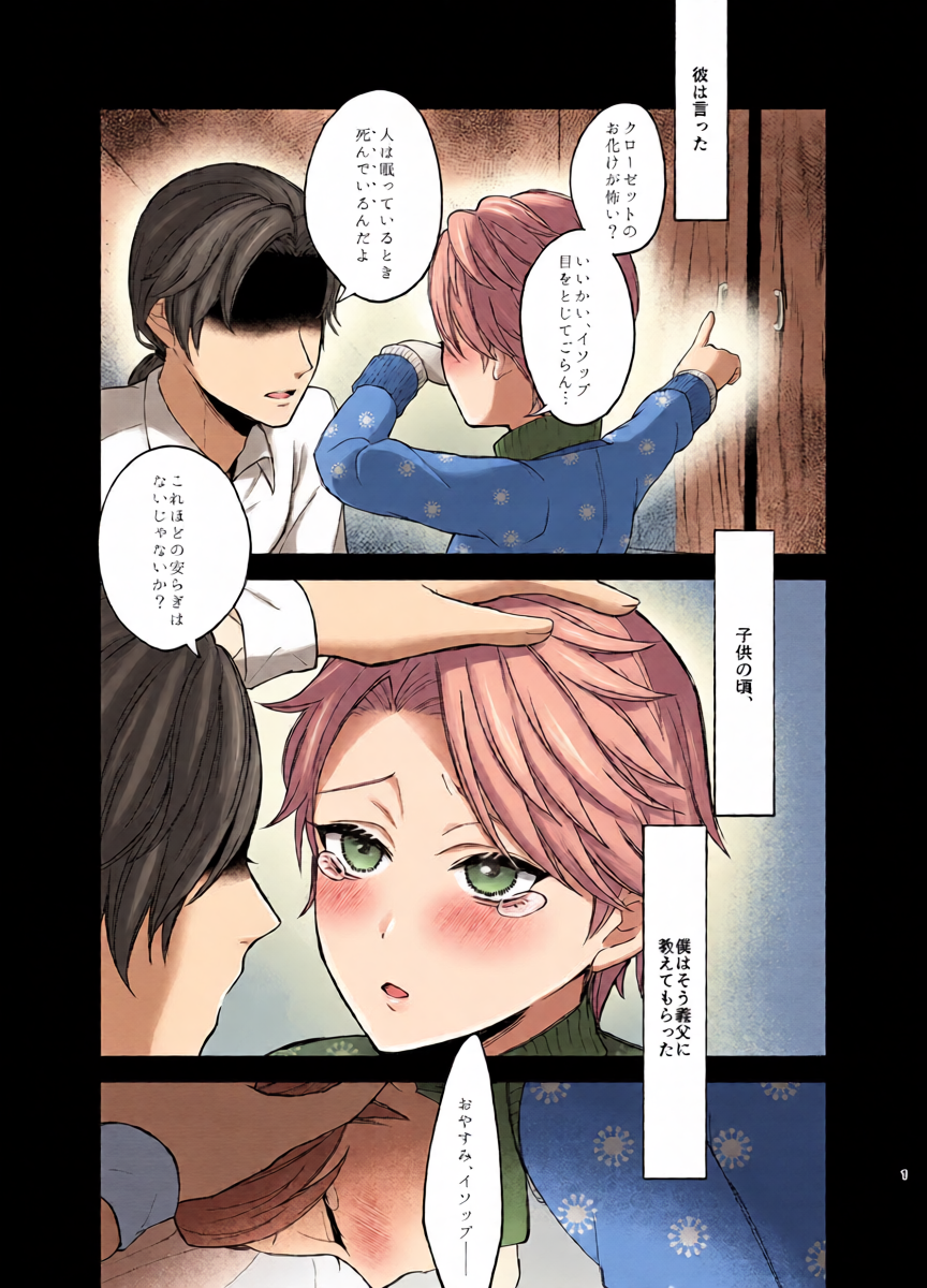 หน้า 3