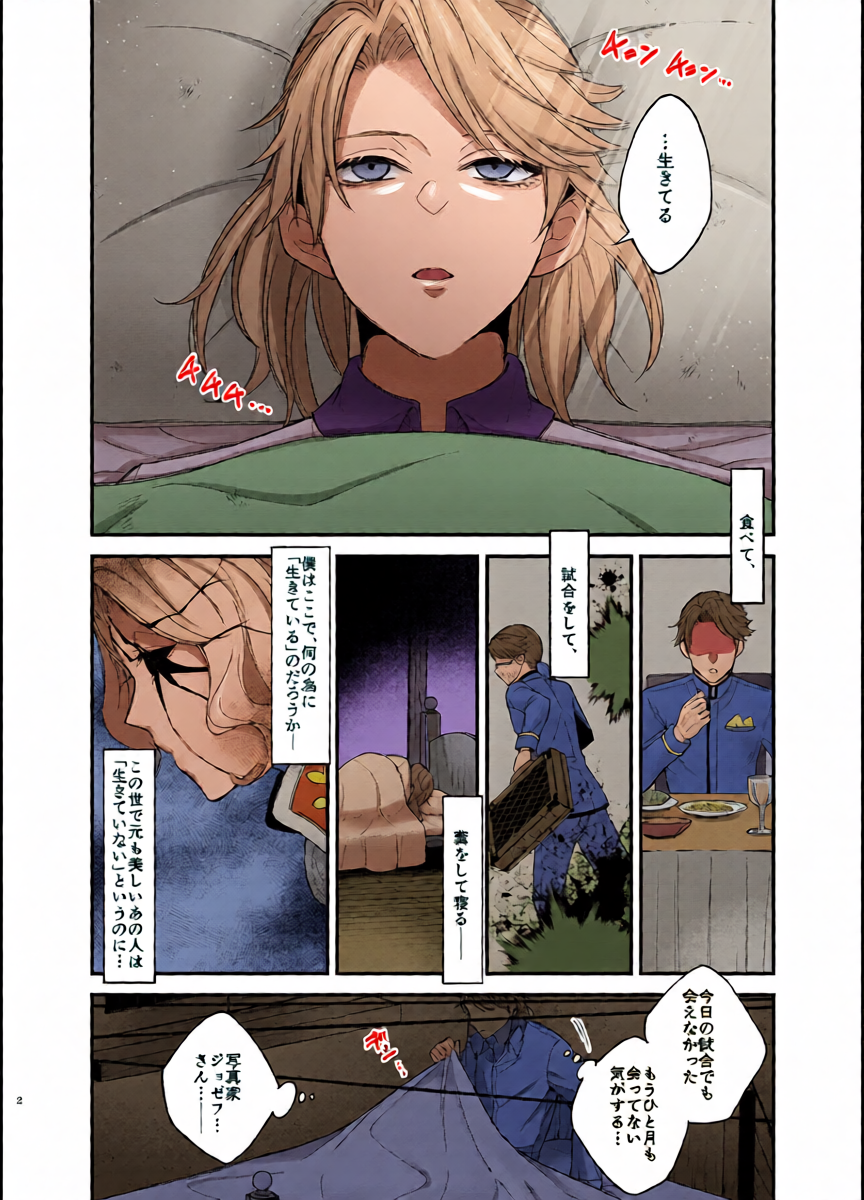 หน้า 4