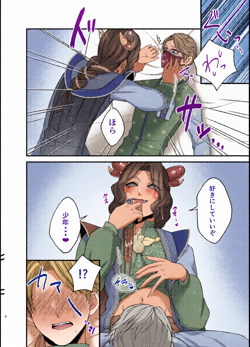 หน้า 10