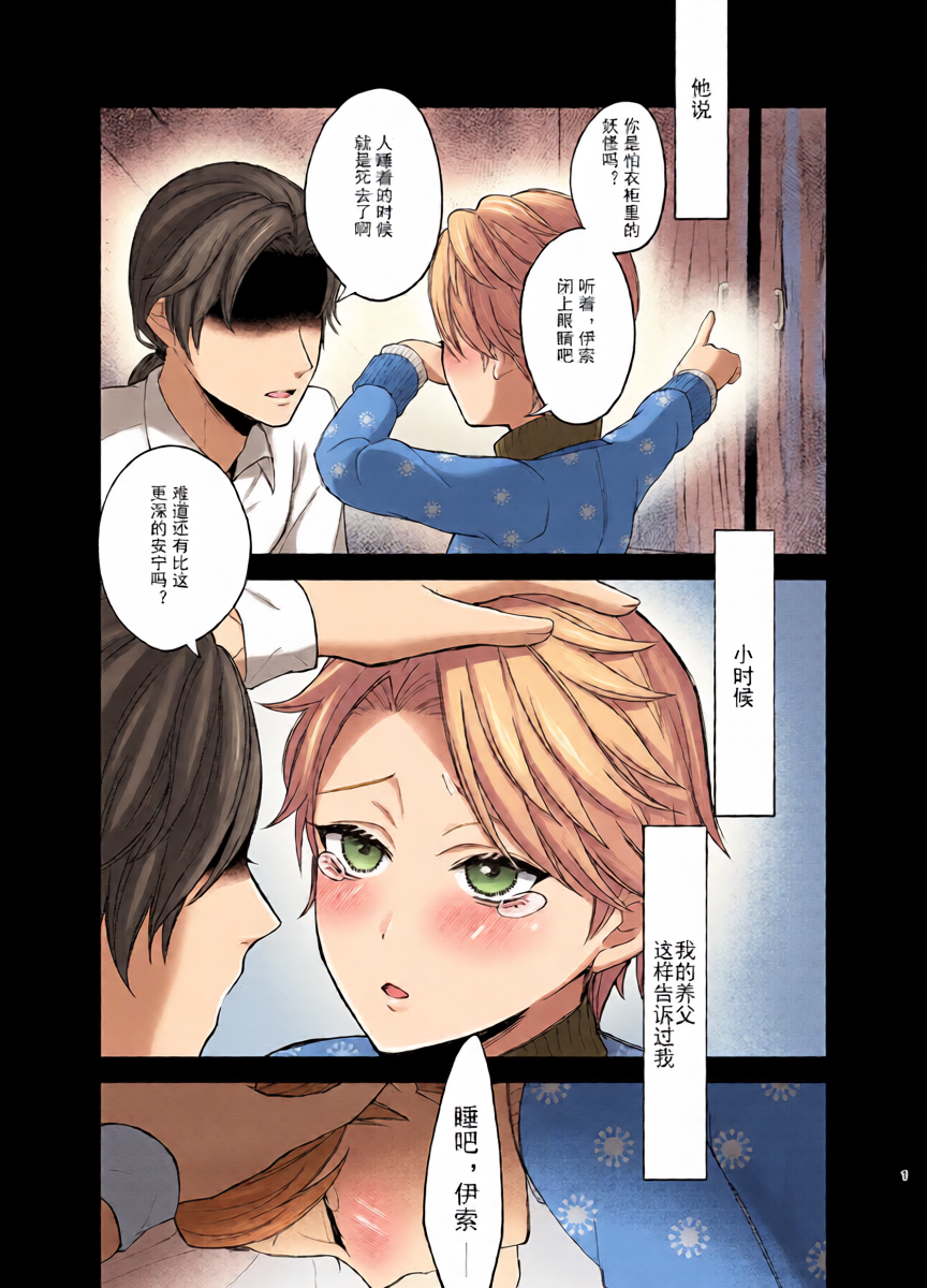 หน้า 3