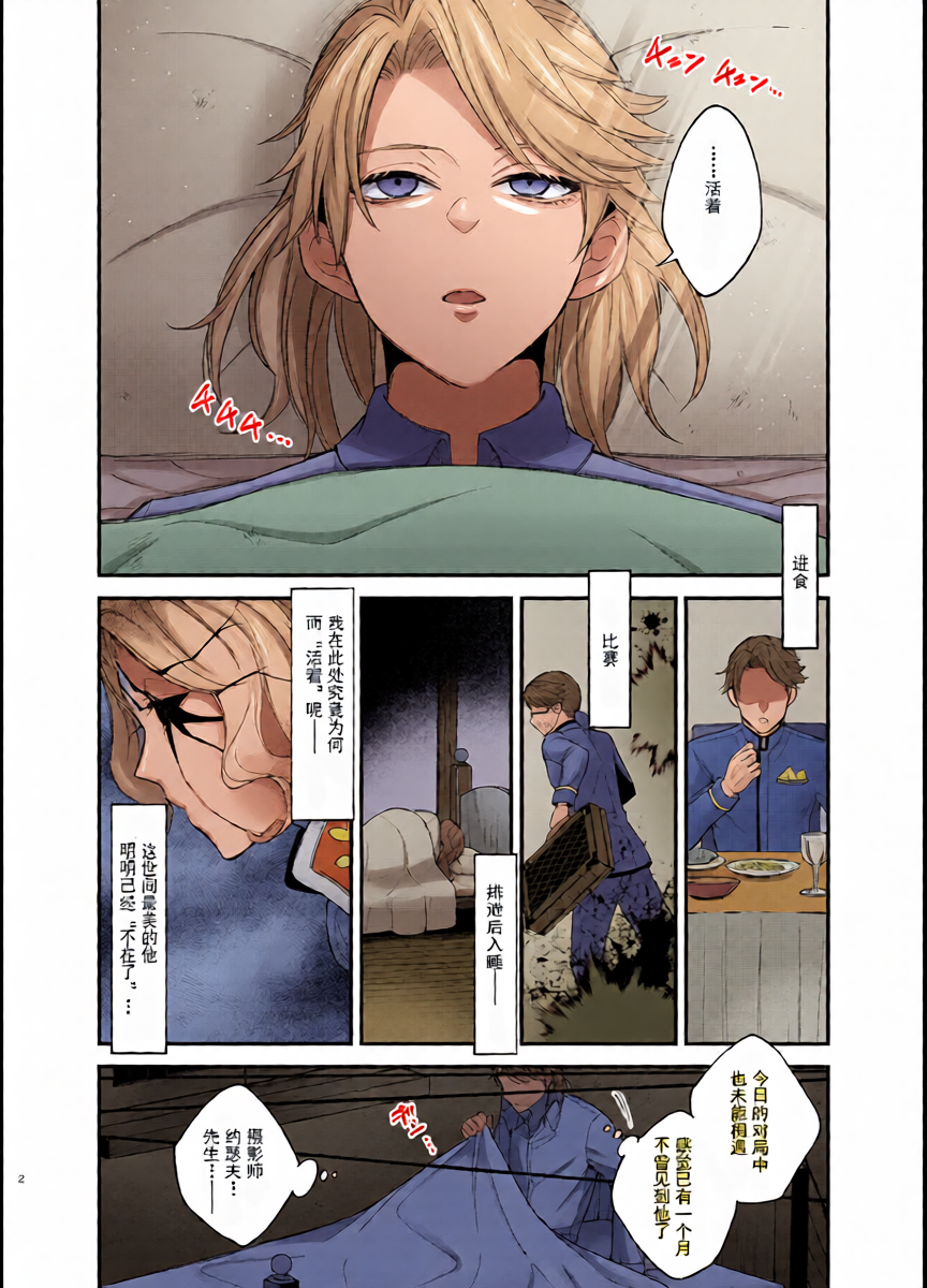 หน้า 4