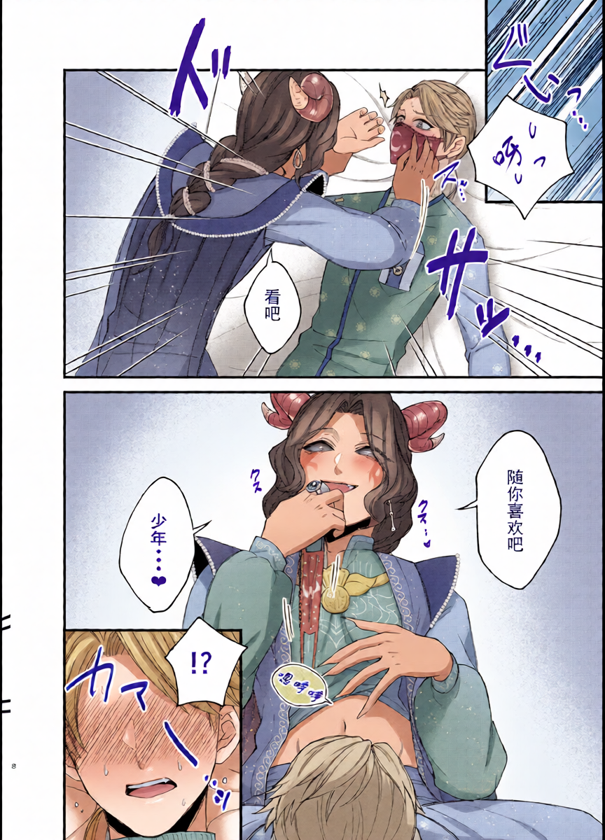 หน้า 10