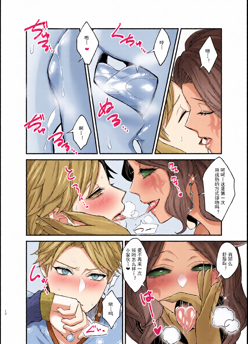 หน้า 14